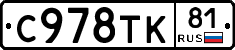 %D0%A1978%D0%A2%D0%9A81