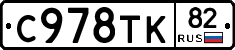%D0%A1978%D0%A2%D0%9A82