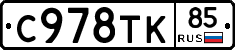 %D0%A1978%D0%A2%D0%9A85