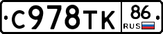 %D0%A1978%D0%A2%D0%9A86