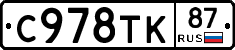 %D0%A1978%D0%A2%D0%9A87