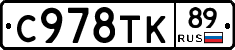 %D0%A1978%D0%A2%D0%9A89