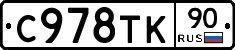 %D0%A1978%D0%A2%D0%9A90