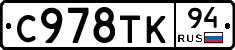 %D0%A1978%D0%A2%D0%9A94