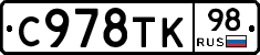 %D0%A1978%D0%A2%D0%9A98