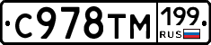 %D0%A1978%D0%A2%D0%9C199