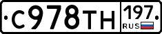 %D0%A1978%D0%A2%D0%9D197