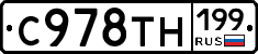 %D0%A1978%D0%A2%D0%9D199