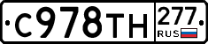 %D0%A1978%D0%A2%D0%9D277