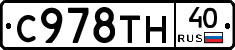 %D0%A1978%D0%A2%D0%9D40