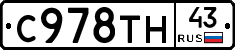 %D0%A1978%D0%A2%D0%9D43