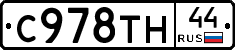 %D0%A1978%D0%A2%D0%9D44