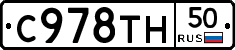 %D0%A1978%D0%A2%D0%9D50