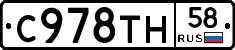 %D0%A1978%D0%A2%D0%9D58