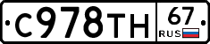 %D0%A1978%D0%A2%D0%9D67