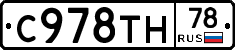 %D0%A1978%D0%A2%D0%9D78