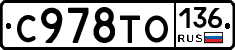 %D0%A1978%D0%A2%D0%9E136