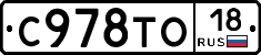 %D0%A1978%D0%A2%D0%9E18