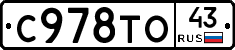 %D0%A1978%D0%A2%D0%9E43