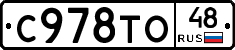%D0%A1978%D0%A2%D0%9E48