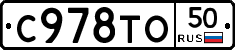 %D0%A1978%D0%A2%D0%9E50