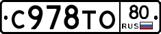 %D0%A1978%D0%A2%D0%9E80