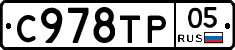 %D0%A1978%D0%A2%D0%A005