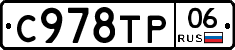 %D0%A1978%D0%A2%D0%A006