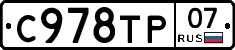 %D0%A1978%D0%A2%D0%A007