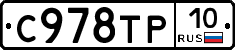 %D0%A1978%D0%A2%D0%A010
