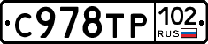 %D0%A1978%D0%A2%D0%A0102