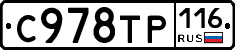 %D0%A1978%D0%A2%D0%A0116