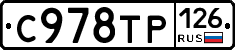 %D0%A1978%D0%A2%D0%A0126