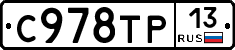 %D0%A1978%D0%A2%D0%A013