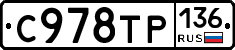 %D0%A1978%D0%A2%D0%A0136