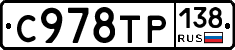 %D0%A1978%D0%A2%D0%A0138