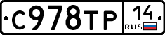 %D0%A1978%D0%A2%D0%A014