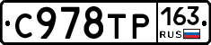 %D0%A1978%D0%A2%D0%A0163