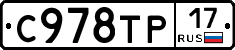 %D0%A1978%D0%A2%D0%A017