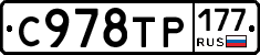 %D0%A1978%D0%A2%D0%A0177