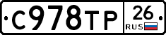 %D0%A1978%D0%A2%D0%A026
