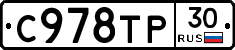 %D0%A1978%D0%A2%D0%A030
