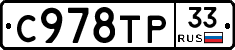 %D0%A1978%D0%A2%D0%A033