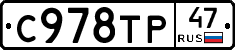 %D0%A1978%D0%A2%D0%A047
