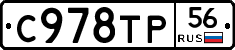 %D0%A1978%D0%A2%D0%A056