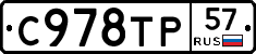 %D0%A1978%D0%A2%D0%A057