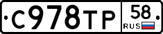 %D0%A1978%D0%A2%D0%A058