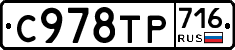 %D0%A1978%D0%A2%D0%A0716