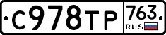 %D0%A1978%D0%A2%D0%A0763