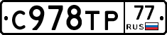 %D0%A1978%D0%A2%D0%A077